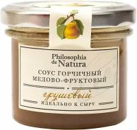 Соус Philosophia de Natura горчичный медово-фруктовый грушевый 100г