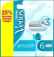 Venus Smooth Сменные кассеты, 6 шт