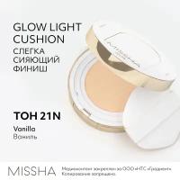 Тональный кушон MISSHA Glow Cushion Light с коллагеном. Тон 21N, 13 г