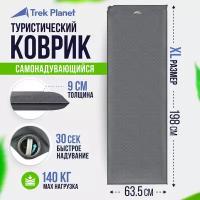 Коврик самонадувающийся кемпинговый TREK PLANET Relax 90