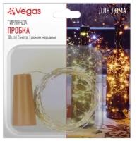 VEGAS Электрогирлянда Пробка 10 тёплых LED ламп роса, серебристый провод, 1 м, на батарейках 55128