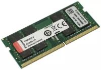 Память оперативная/ Kingston 32GB 3200MHz DDR4 Non-ECC CL22 SODIMM 2Rx8