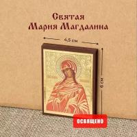 Икона "Святая Мария Магдалина" на МДФ 4х6