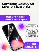 Гидрогелевая полиуретановая пленка на Samsung Galaxy S4 Mini La Fleur 2014