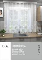 Тюль IDEAL для кухни, размер 180х165см, п/э 100%