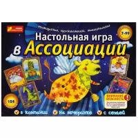 Настольная игра RANOK CREATIVE В ассоциации