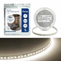 Светодиодная лента Feron 11W/m 120LED/m 2835SMD белый 5М LS501 41057