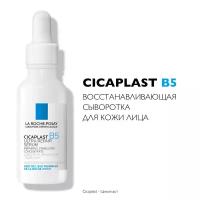 LA ROCHE-POSAY Cicaplast B5 Сыворотка восстанавливающая, 30 мл