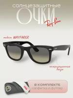 Ray-Ban очки солнцезащитные Wayfarer с футляром RB2140 901/32