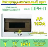 Корпус навесной ЩРН-П-12 12мод. IP41 пластик. DEKraft 31011DEK