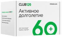 Пептидный комплекс CLUB120 "Активное долголетие" (Эпитид 15 + Стрессфолл 60)