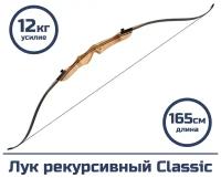 Лук рекурсивный Centershot Classic 68" (черные плечи) 26#