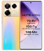 Смартфон Infinix NOTE 40 PRO 12+256GB Titan Gold