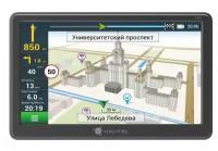 GPS-навигатор Navitel E707 Magnetic