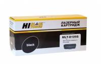 Картридж Hi-Black MLT-D109S Black для Samsung SCX-4300 / 4310 / 4315