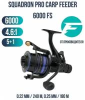 Катушка фидерная Flagman Squadron Pro Carp Feeder 6000 FS