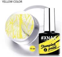 Лак XNAIL PROFESSIONAL Stamping Paint, для стемпинга и дизайна ногтей, 10мл, желтый