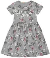 Детское трикотажное короткое платье для девочек Me&We цв. Серый р. 134