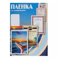 Пленка для ламинирования Office Kit A4 216х303мм 250мкм 100шт глянцевая PLP12123-1