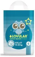 LOVULAR трусики Night XXL 15-25 кг, 17 шт., белый