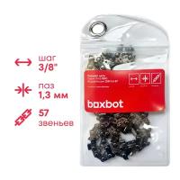 Пильная цепь BOXBOT BSC-3/8-1,3-57, шаг 3/8", паз 1,3 мм, 57 зв