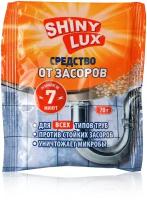 Чистящее средство для устранения засоров ShinyLux, в гранулах 70 г 7391235