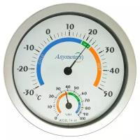 Большой термометр-гигрометр TH-2F с температурой и влажностью Ø 20 см