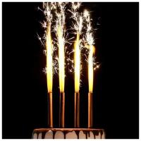 Свечи фонтаны для торта "Золотые искры", 12,5 см, 40 секунд, 4 шт (арт. 1553639)