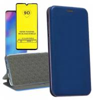 Чехол книжка для Xiaomi Redmi 9a / + Защитное стекло 9D