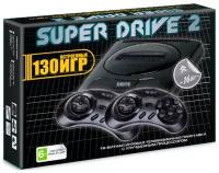 Игровая приставка 16-bit Super Drive 2 + 130 встроенных игр