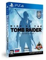 Rise of the Tomb Raider Издание 20-летний Юбилей PS4