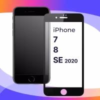 Защитное стекло для телефона Apple iPhone 7, 8, SE 2020 / Глянцевое противоударное стекло с олеофобным покрытием на Эпл Айфон 7, 8, СЕ 2020 / Черный