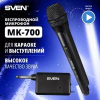 Микрофон Sven MK-700 черный