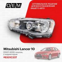 Фара левая для Mitsubishi Lancer 10 8301C337, Митсубиши Лансер, год с 2007 по 2015, O.E.M