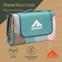 Плед для пикника Berger Travel Beachside BTB24BL-01, зеленый