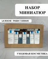 "La Roche-Posay" - подарочный набор миниатюр для ухода за кожей лица 9 миниатюр