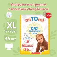 Подгузники-трусики miTOmi Day ультратонкие, размер XL (12-20 кг), 36 шт