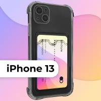 Защитный силиконовый чехол с кармашком для Apple iPhone 13/Усиленный бампер с картхолдером для пластиковых банковских карт на Эпл Айфон 13, Прозрачный