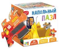 Пазл Puzzle Time Большая стройка, 20 дет., разноцветный