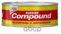 Полироль абразивный Compound 250 мл Kangaroo 125219