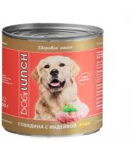 Dog Lunch консервы для собак Говядина с индейкой в соусе 750г х1шт