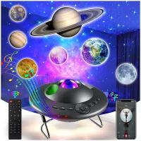 Домашний планетарий, проектор звездного неба с bluetooth динамиком Star Projector P1 UFO Gray