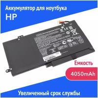 Аккумулятор LE03XL для HP Envy X360 M6-W / Pavilion X360 13-S100 / X360 15-BK (LE03, TPN-W113, 796356-005) 4050mAh