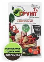 Грунт универсальный премиум класса 100% натуральный на основе Биогумуса и других природных компонентов ЭКОгрунт, 7л