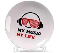 Тарелка CoolPodarok My music My life (Моя музыка моя жизнь)