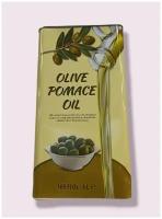 Оливковое масло Olive Pomace Oil для жарки 5л