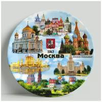 Декоративная тарелка Москва. Коллаж 2, 20 см