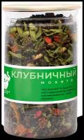 Чай зеленый ПЧК "Клубничный мохито", 150г