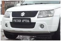 Зимняя заглушка решетки переднего бампера Suzuki Grand Vitara 2008-2012