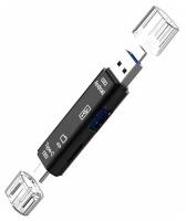 Многофункциональный картридер 5 в 1: Type-C - Micro USB OTG - USB 3.0 - TF Карты (micro SD) - USB 3.0 - черный